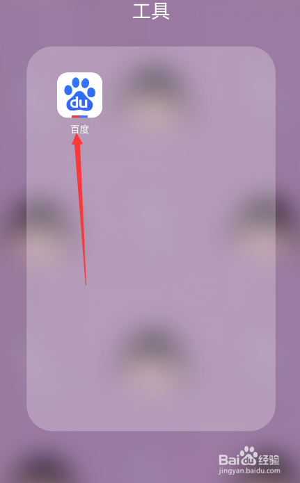 怎么查询公积金贷款额度