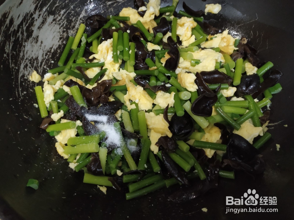 制作鸡蛋炒木耳蒜薹的攻略