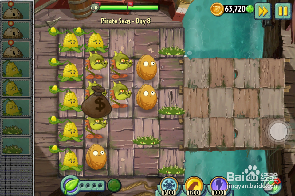 植物大战僵尸2:僵尸博士