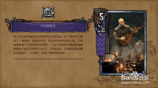 昆特牌啤酒节攻略