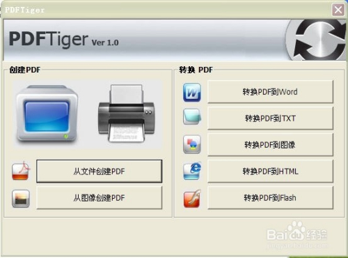 dnf圣物轉換書無法轉換該裝備_16進制轉換10進制程序_無法應用轉換程序