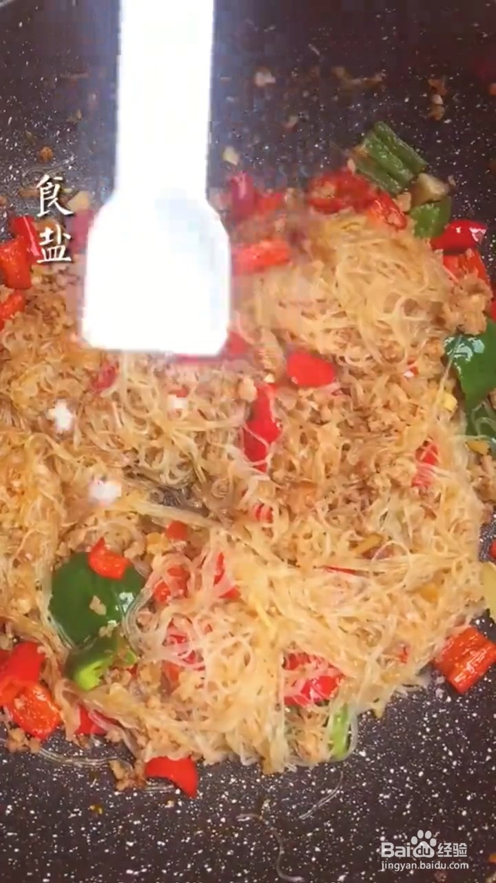 怎么做蚂蚁上树