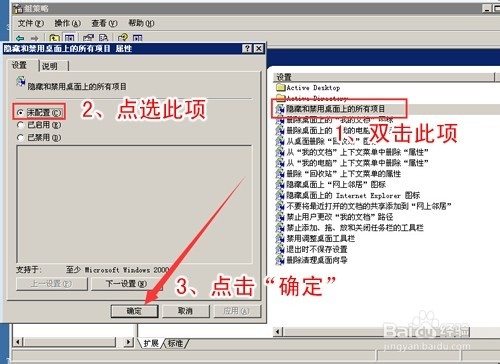 电脑桌面图标不见了怎么办?怎么找回?