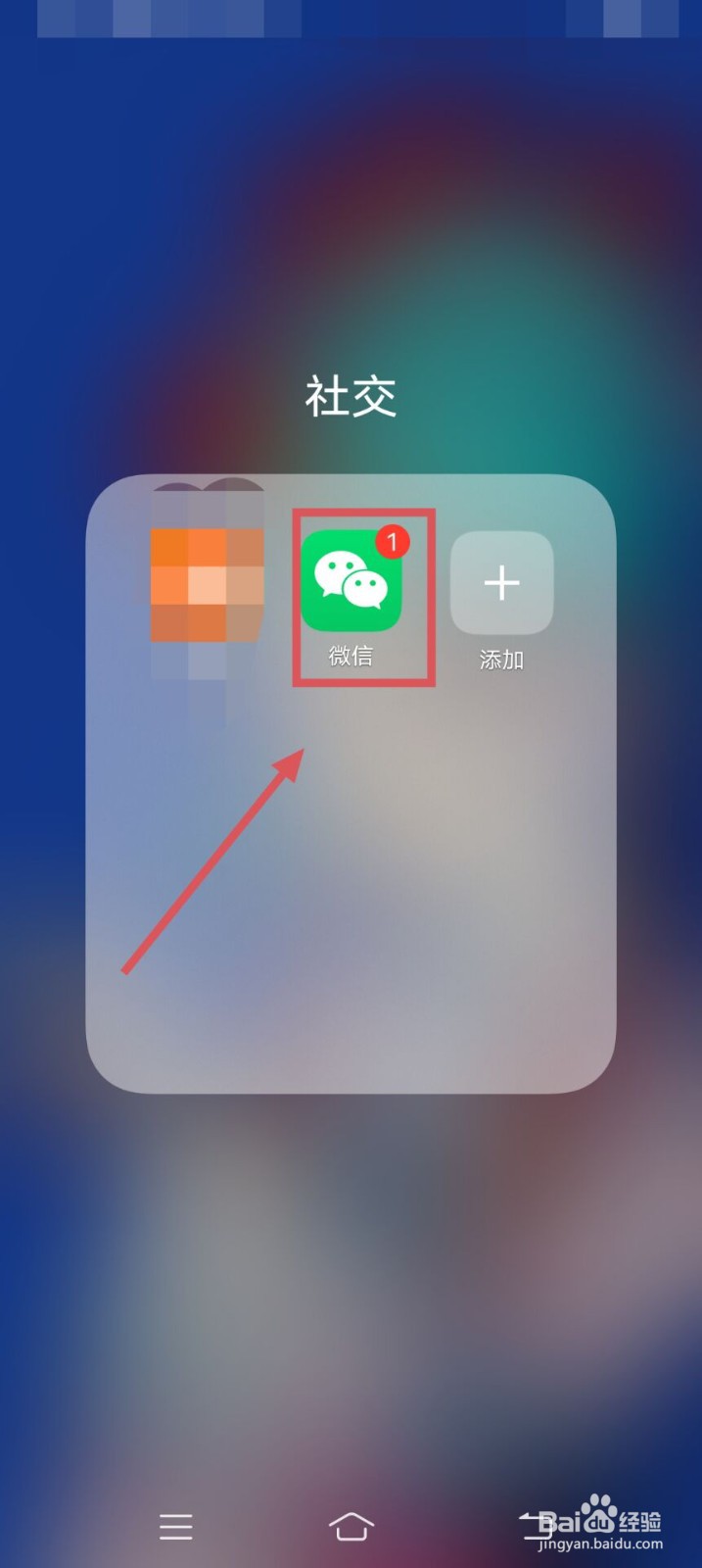 如何更换微信的消息提示音呢