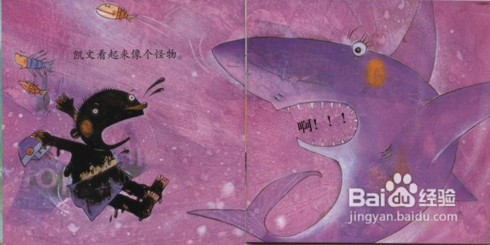 家有小宝,快乐认知--《幼儿双语绘本》