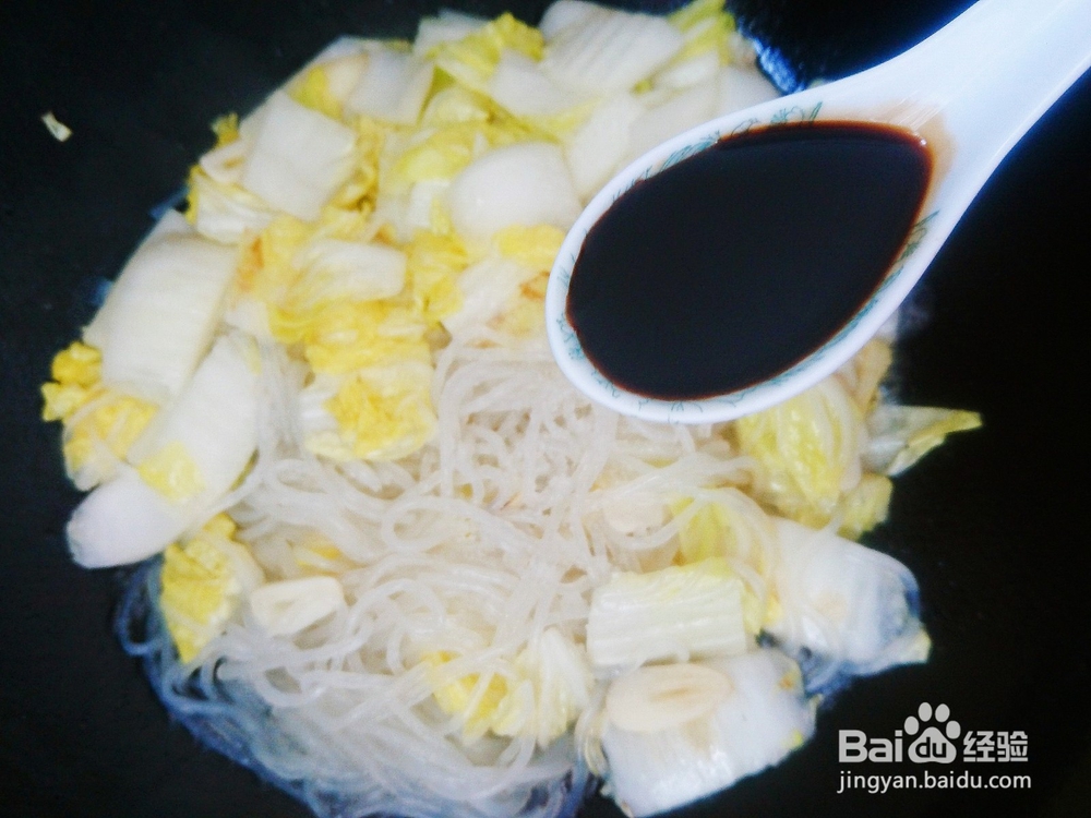 白菜炖粉条的做法