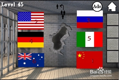 100间牢房攻略：[15]第41-45关