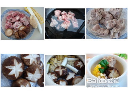 冬季美味进补汤——玉米香菇排骨汤