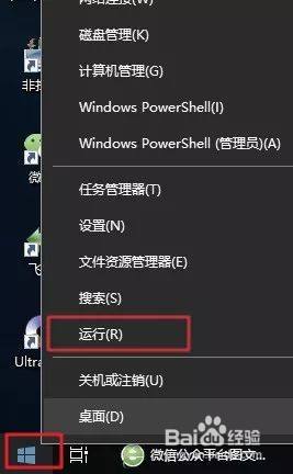 win10系統如何設置護眼模式