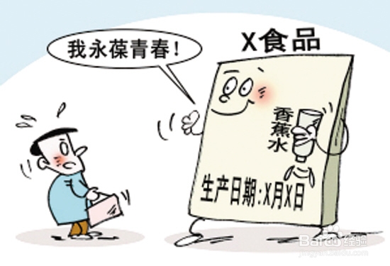 减肥保养品必须知道的小知识