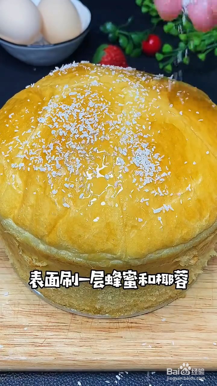 在家怎么做蛋糕