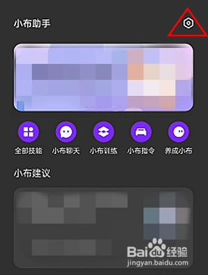 oppoReno7SE怎样设置关怀桌面卡片