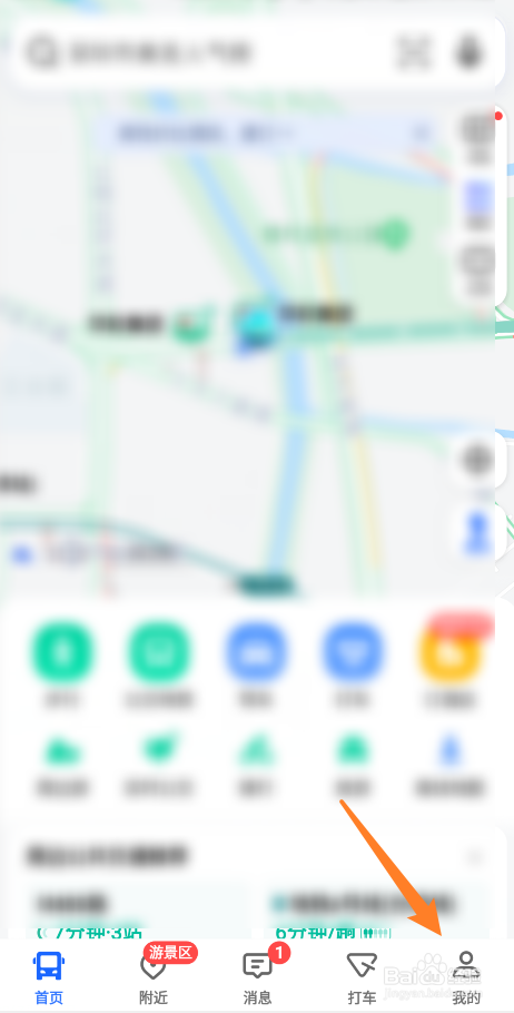 高德地图订阅消息推送如何打开