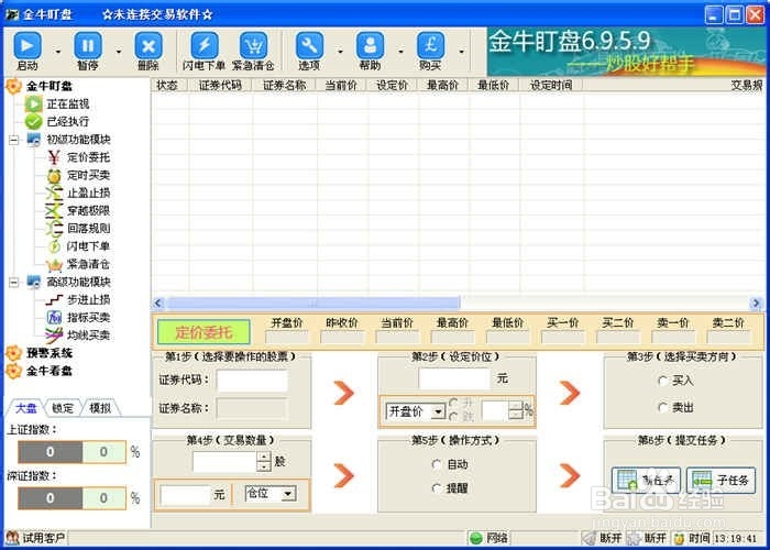 股票公式全解析：[96]公式之绘图函数18