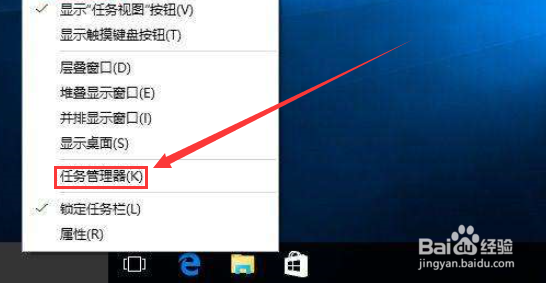 电脑应用程序没反应怎么退出