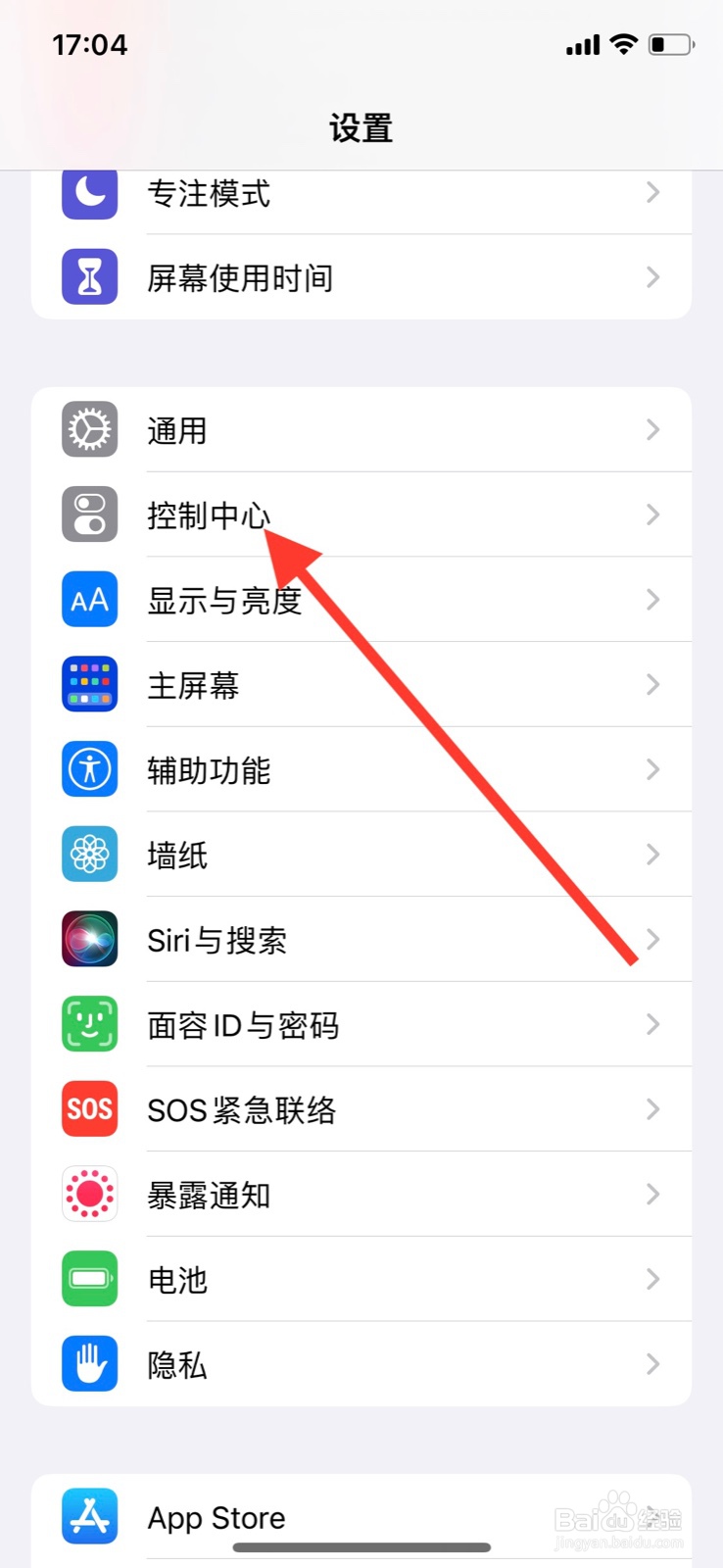 iOS系统控制中心如何移除Apple TV遥控器