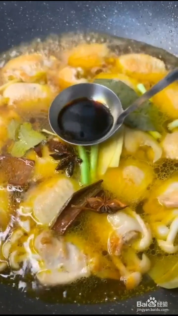 如何制作鸡翅海鲜菇