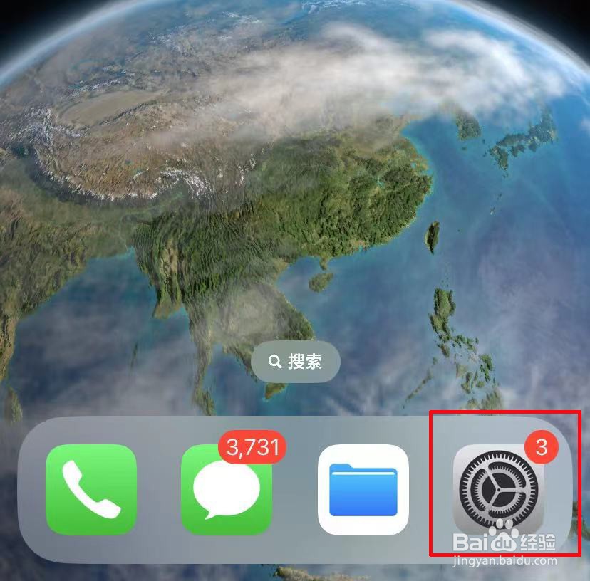 苹果手机关机了还能找到位置吗