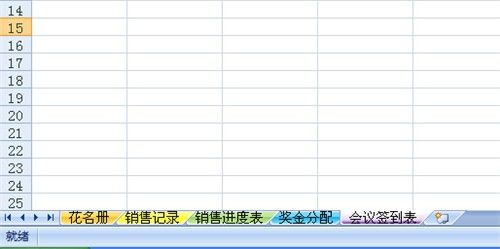 快速给EXCEL表格重命名的2种办法