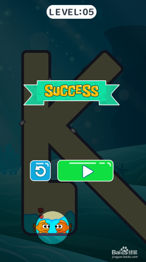 帮帮那两条小金鱼的Level 5怎样通关?