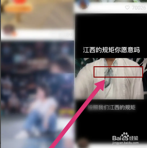 怎么找快手作品ID