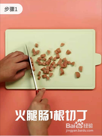 早点的做法？