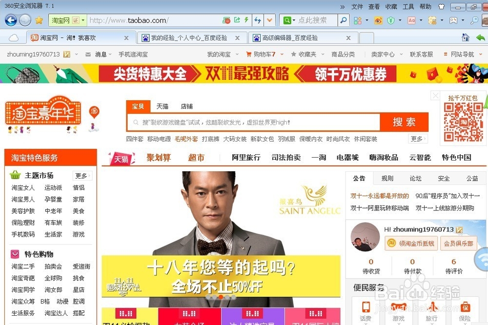 如何用支付宝卡充话费