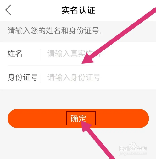 快手如何开通直播