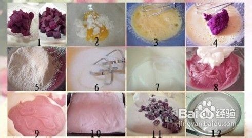 让人一见倾心的甜蜜美味——紫薯慕斯蛋糕