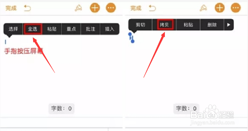 iPhone 输入法如何实现换行