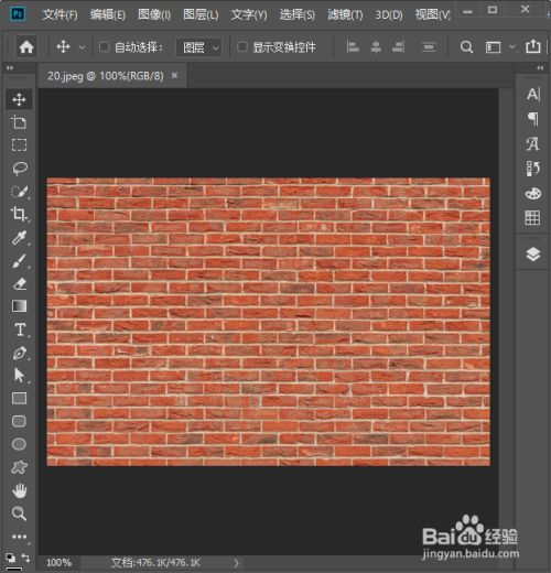 ps怎么做墙面文字效果