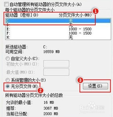 英雄联盟（LOL）拉起游戏提示BugSplat报错