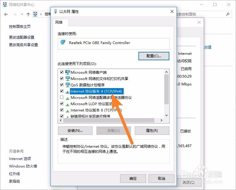192.168.1.1登录页面进不去解决方法！