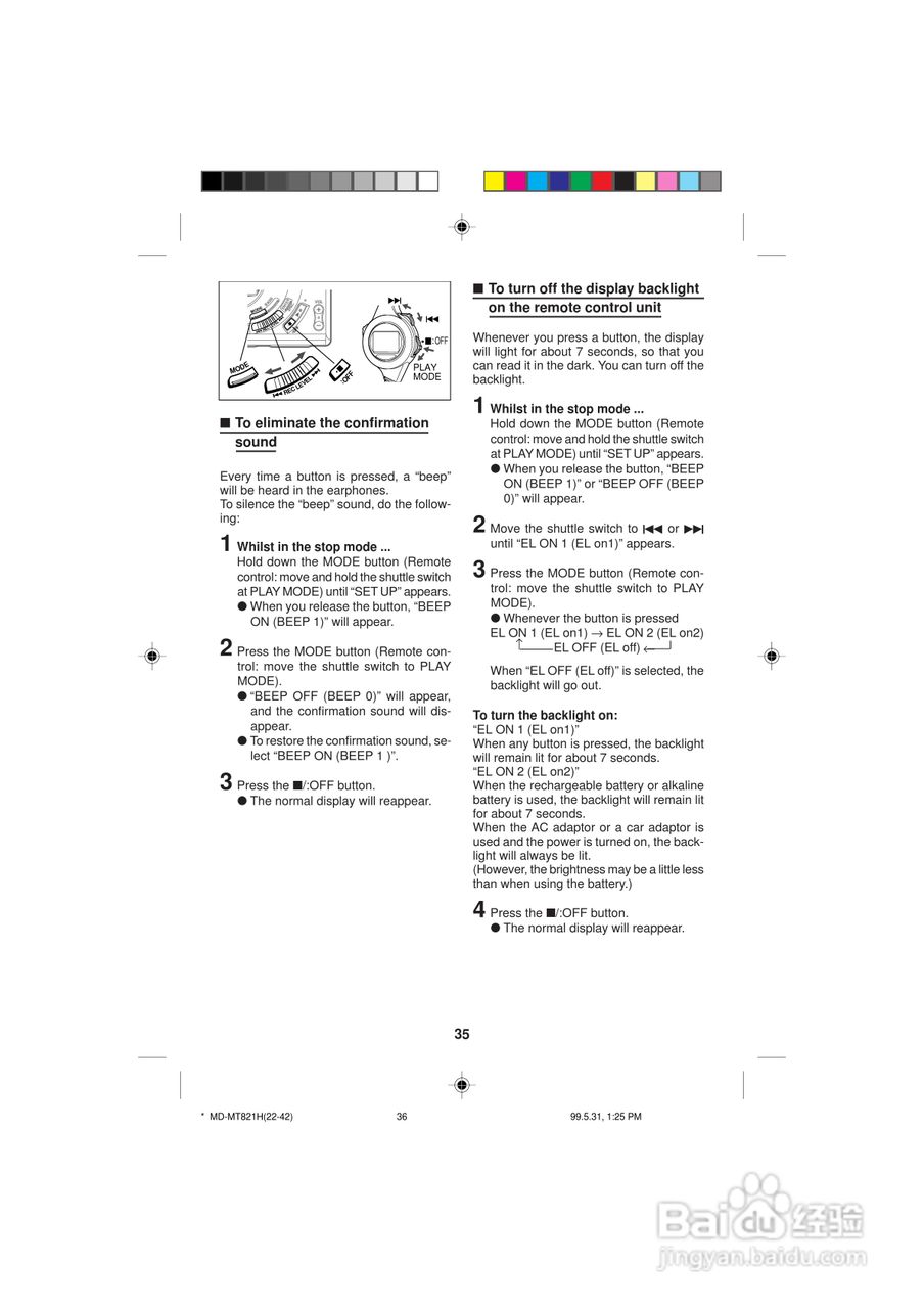 夏普MD-MT821H数码影音使用说明书:[4]