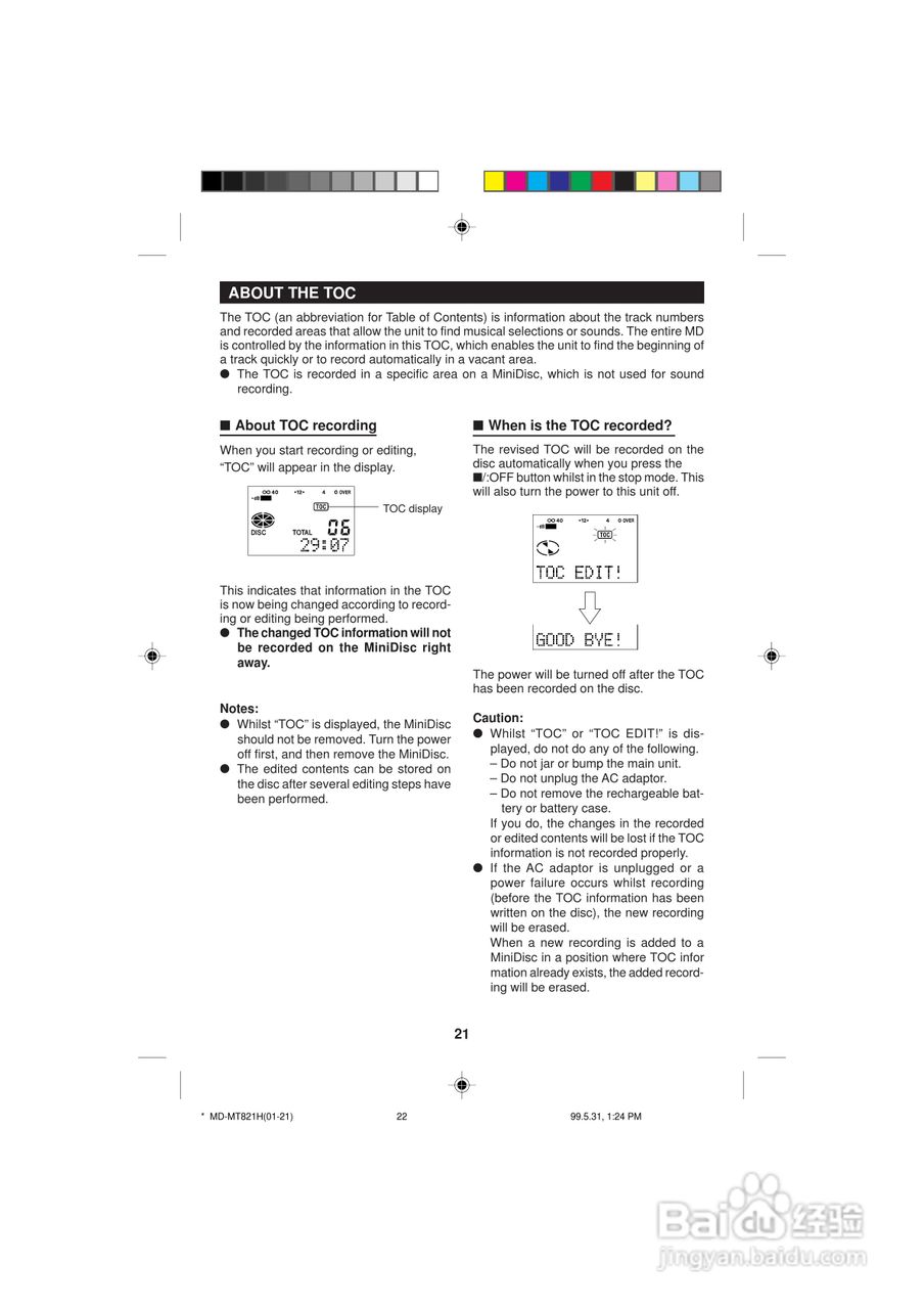 夏普MD-MT821H数码影音使用说明书:[3]