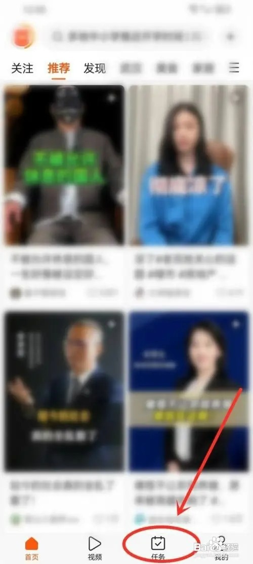 有柿APP如何关闭签到提醒