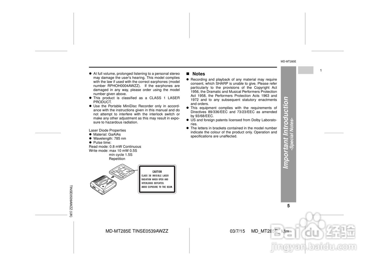 夏普MD-MT285E数码影音使用说明书:[1]