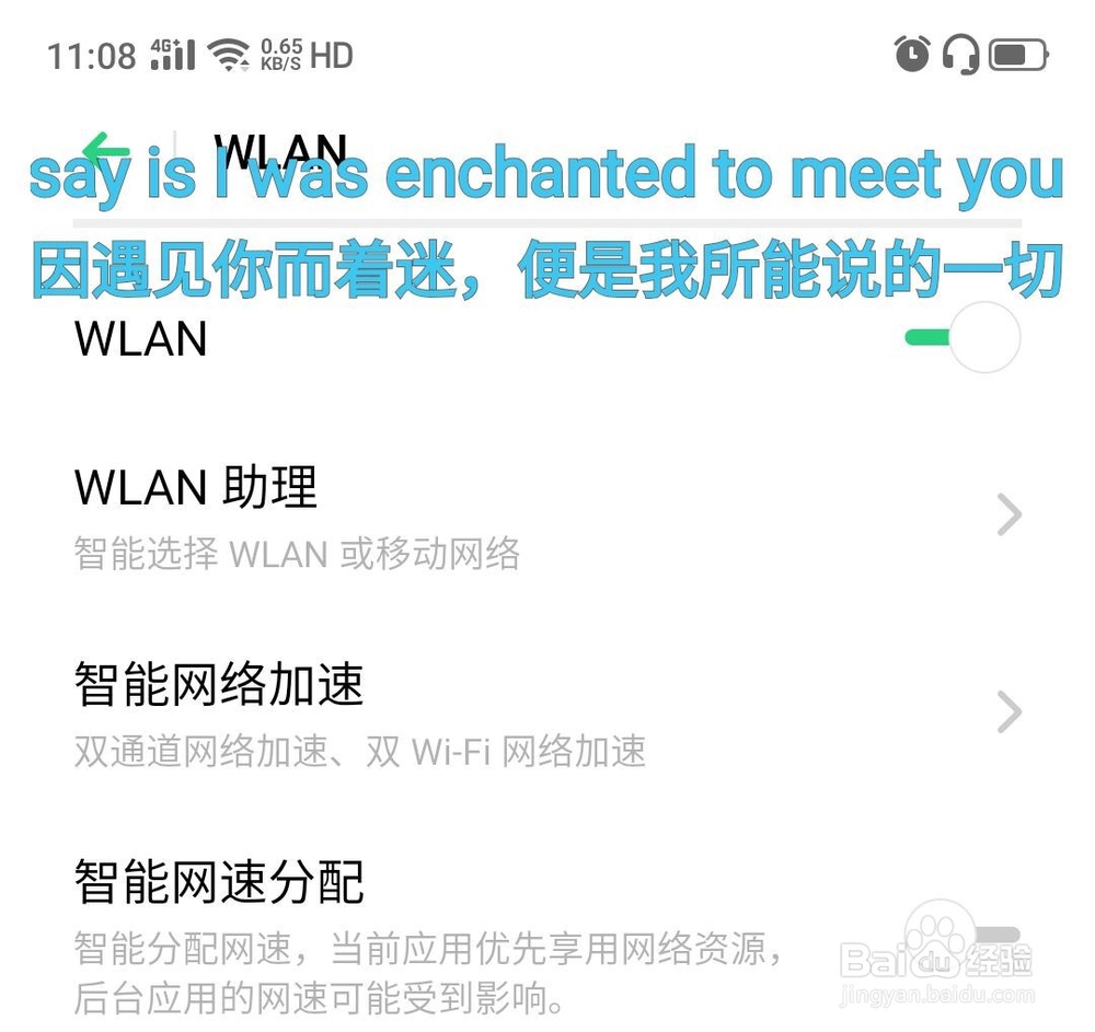 OPPO网速卡怎么办