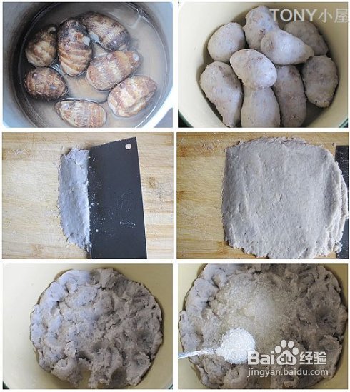 煮夫教你做一道当年林则徐用来教训外国侵略者的甜点---福州名点八宝芋泥