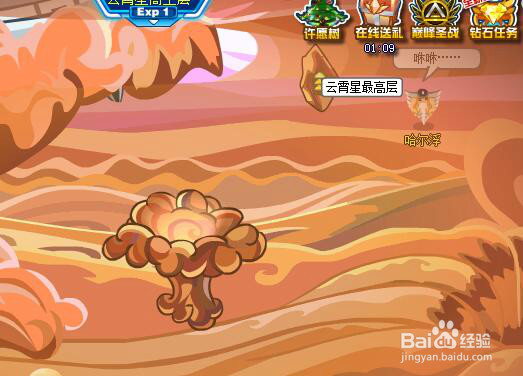 赛尔号飞行Boos提亚斯攻略