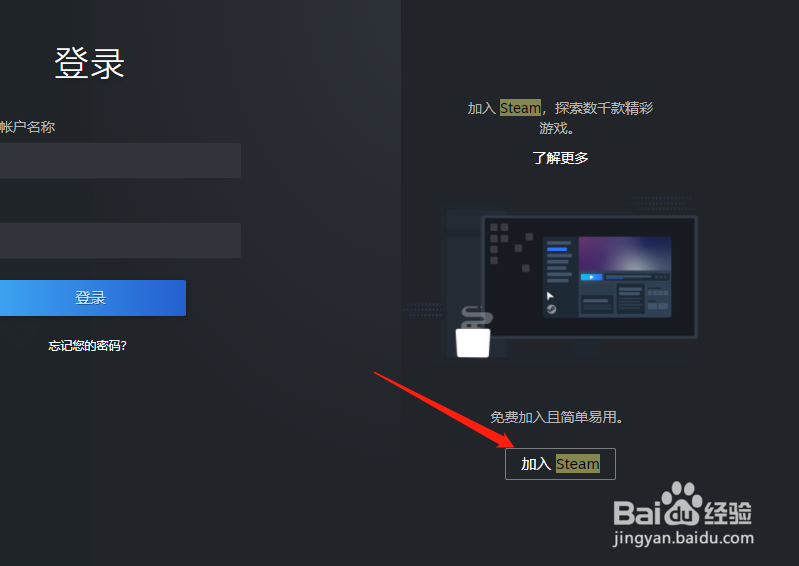 steam怎么注册俄区小号