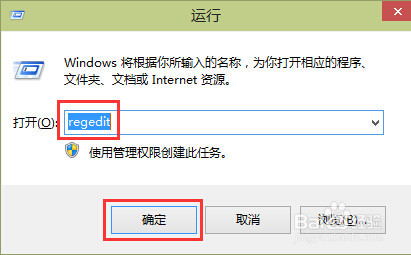 win10系统电脑全屏截图保存到桌面的方法
