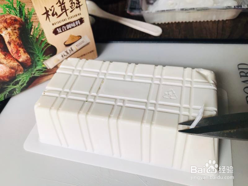 轻食减脂~鲜虾豆腐汤的做法