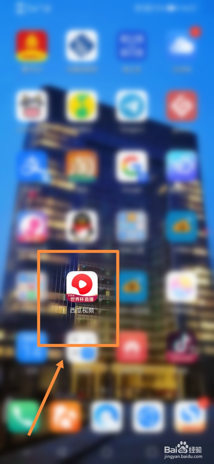 西瓜视频APP如何进行查看创作排行