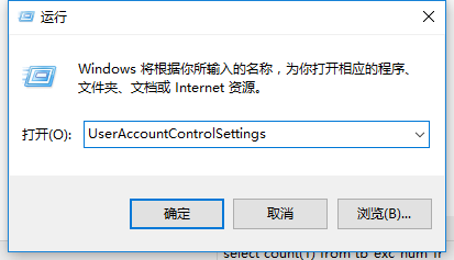 win10怎么取消用户账户控制