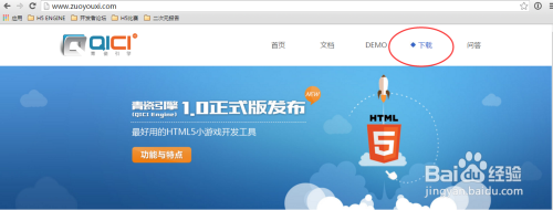 开源免费好用的H5游戏引擎（windows篇）