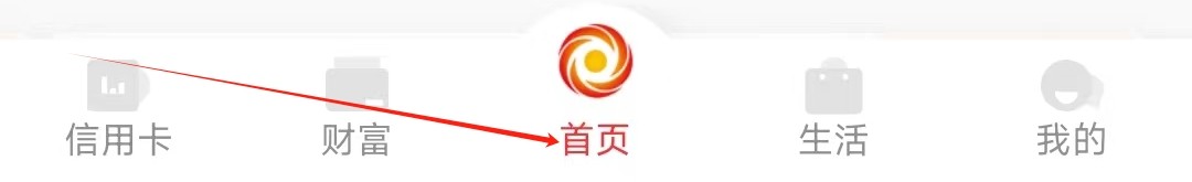 日照银行怎样找到溢缴款转出