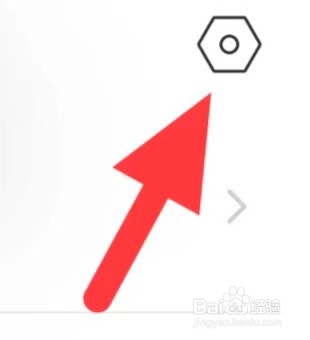 小恩爱如何查找新消息通知