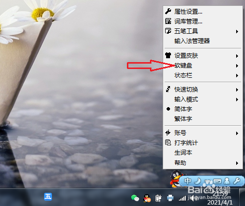 怎么输入±符号