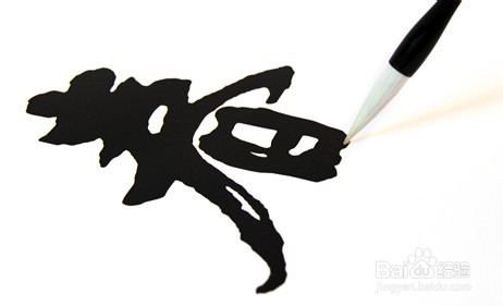 毛笔哪个牌子的好用